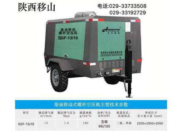 西安柴油机 西安柴油机