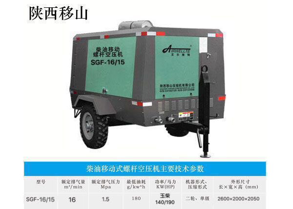 西安柴油机 西安柴油机