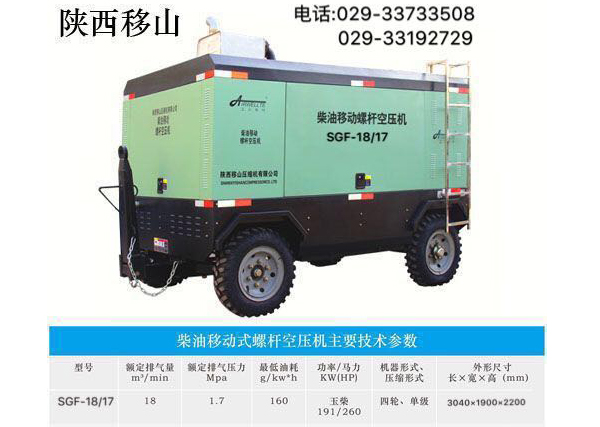 西安柴油机 西安柴油机