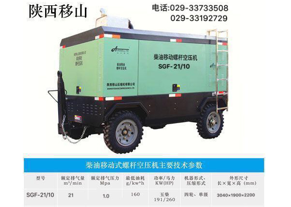 西安柴油机 西安柴油机