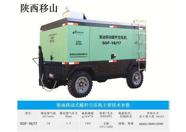 西安柴油机 西安柴油机