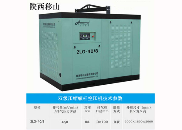 西安柴油机 西安柴油机