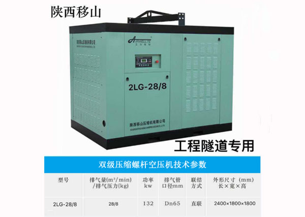 西安柴油机 西安柴油机