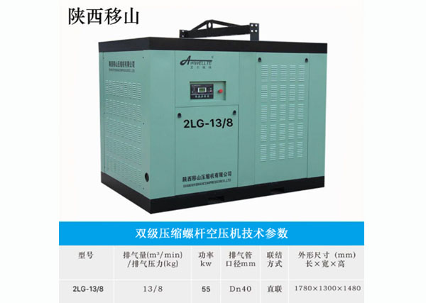 柴油空压机 柴油空压机