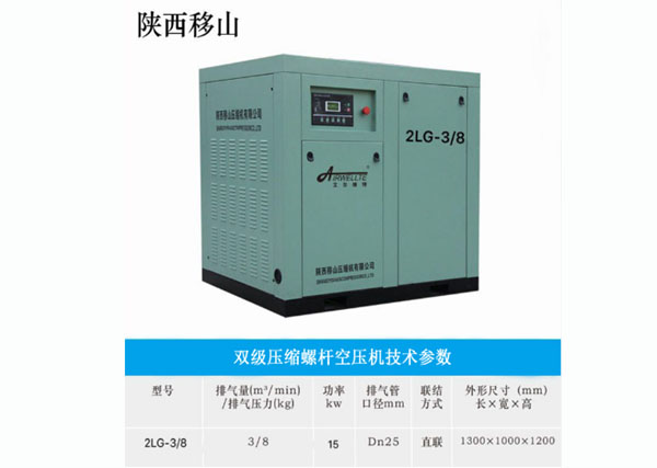 西安柴油机 西安柴油机