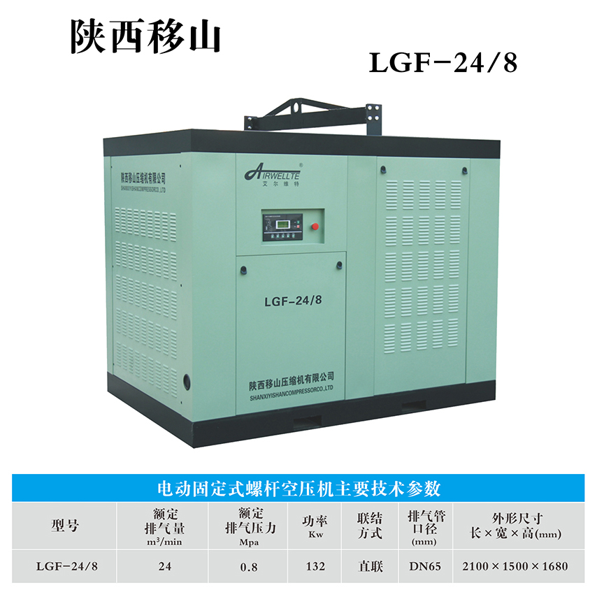 西安移动空压机 西安移动空压机